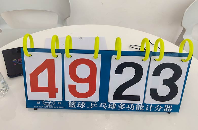 “無籃球，不兄弟”籃球爭霸賽—AIP艾普.jpg