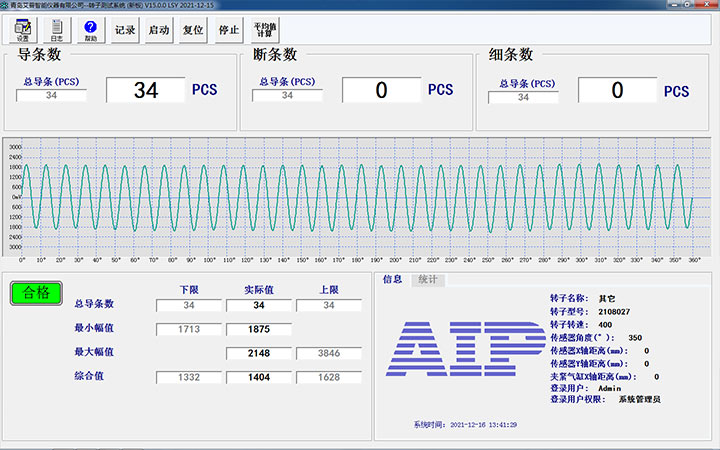 水泵電機(jī)鑄鋁轉(zhuǎn)子測試系統(tǒng)—AIP艾普 水泵電機(jī)鑄鋁轉(zhuǎn)子測試系統(tǒng)—AIP艾普