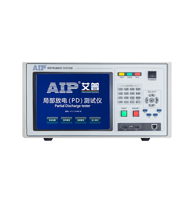 變壓器局部放電（PD）測(cè)試系統(tǒng)