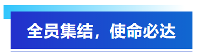 五一假期集結攻堅，艾普以全員之力保障客戶訂單交付！