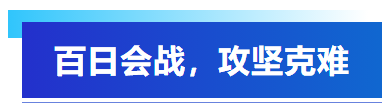 五一假期集結攻堅，艾普以全員之力保障客戶訂單交付！
