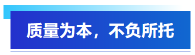 五一假期集結攻堅，艾普以全員之力保障客戶訂單交付！