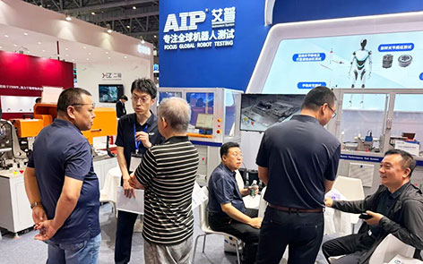 艾普智能-杭州人形機器人展會現場