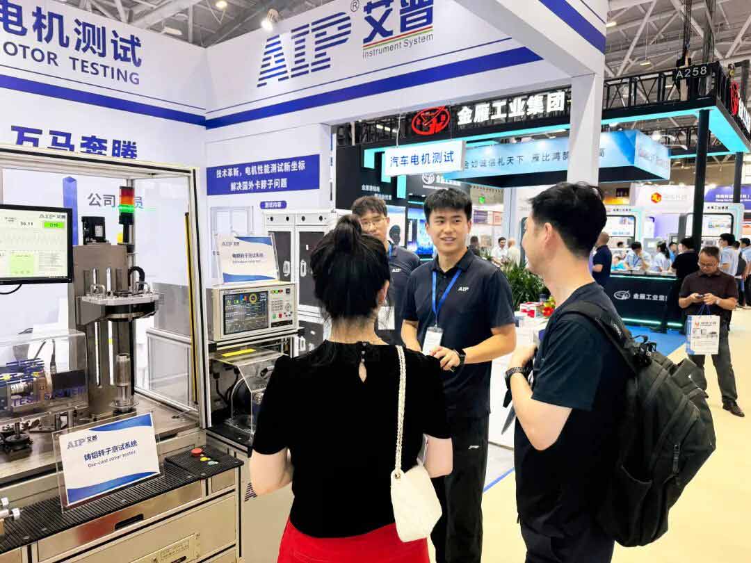 展會回顧丨艾普智能亮相深圳國際電機(jī)展，以持續(xù)創(chuàng)新托舉高端制造